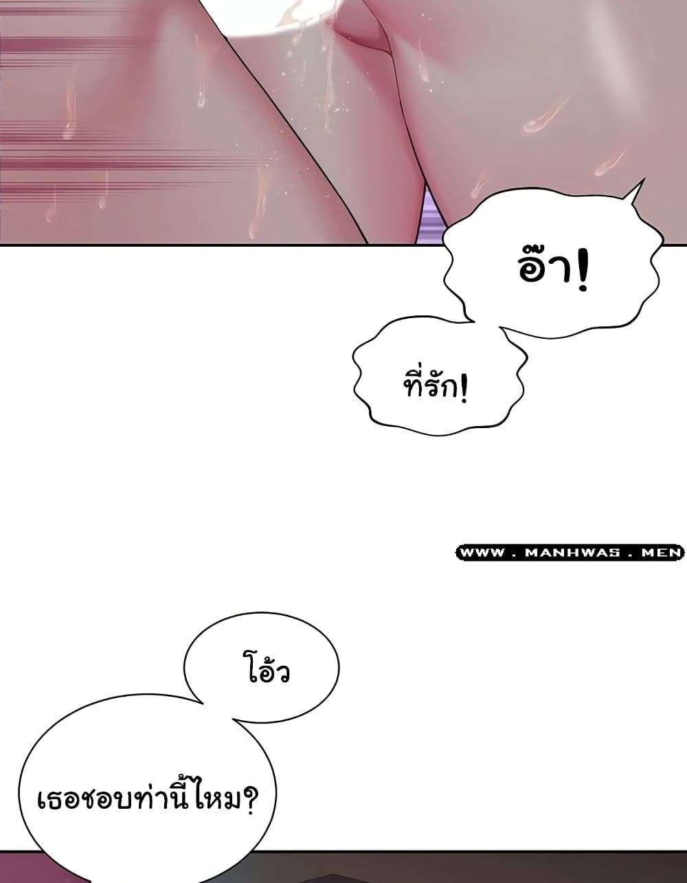 Beach Goddesses ตอนที่ 1 (72)