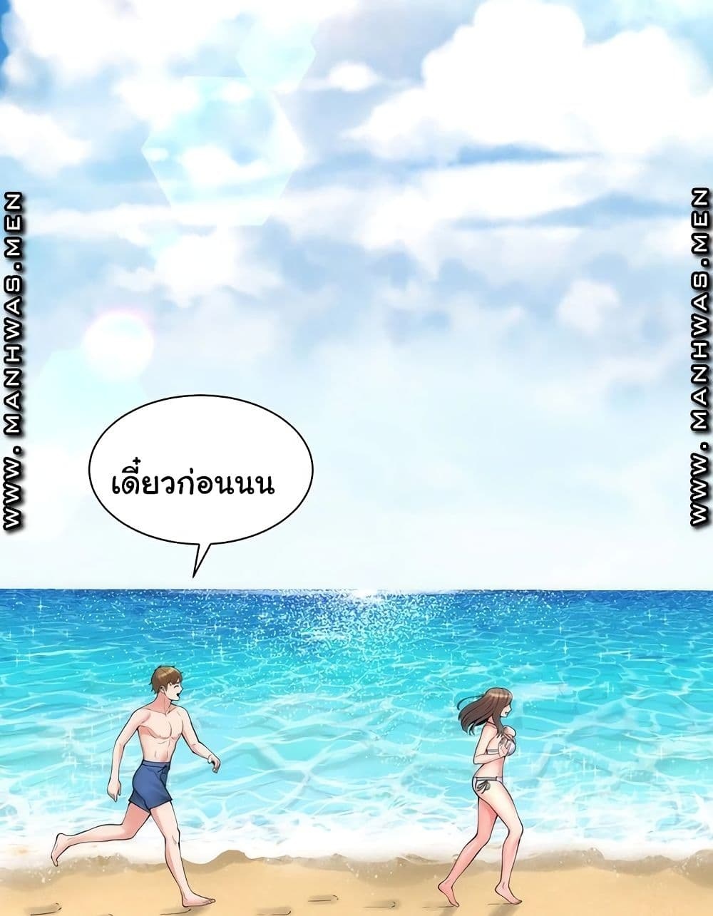 Beach Goddesses ตอนที่ 1 (79)