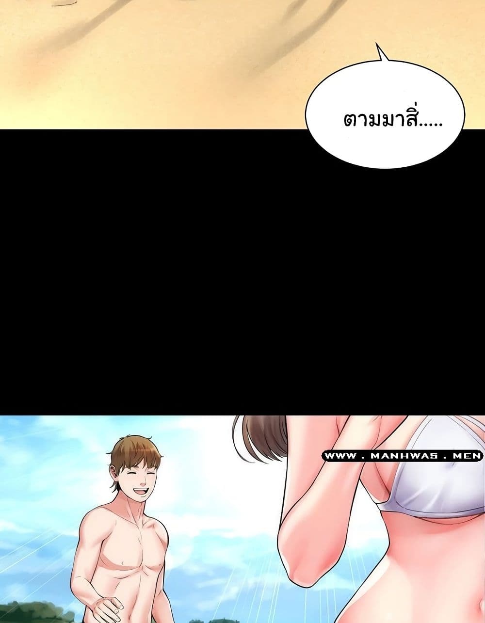 Beach Goddesses ตอนที่ 1 (80)