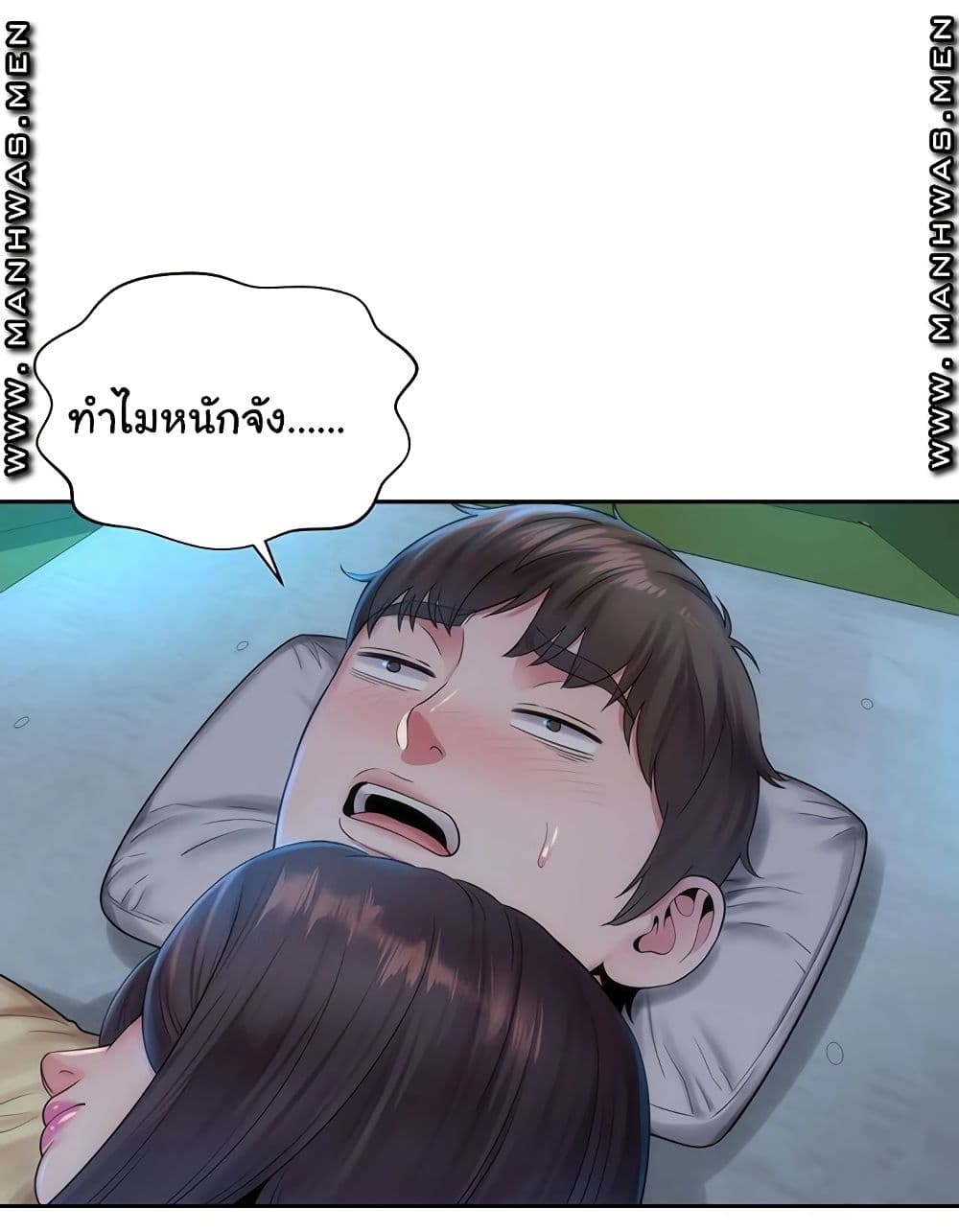 Beach Goddesses ตอนที่ 1 (90)