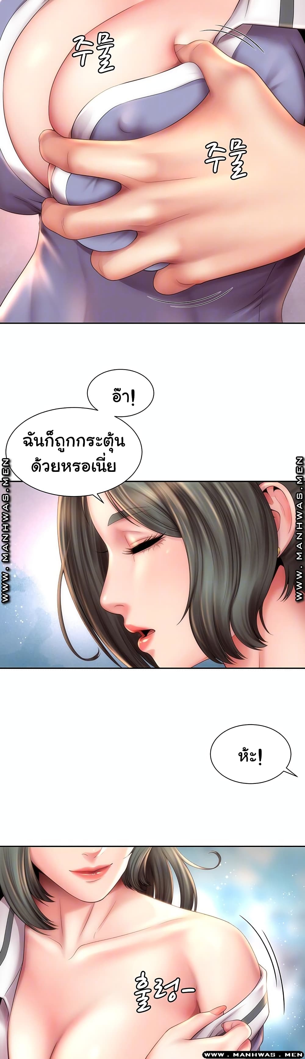 Beach Goddesses ตอนที่ 10 (11)