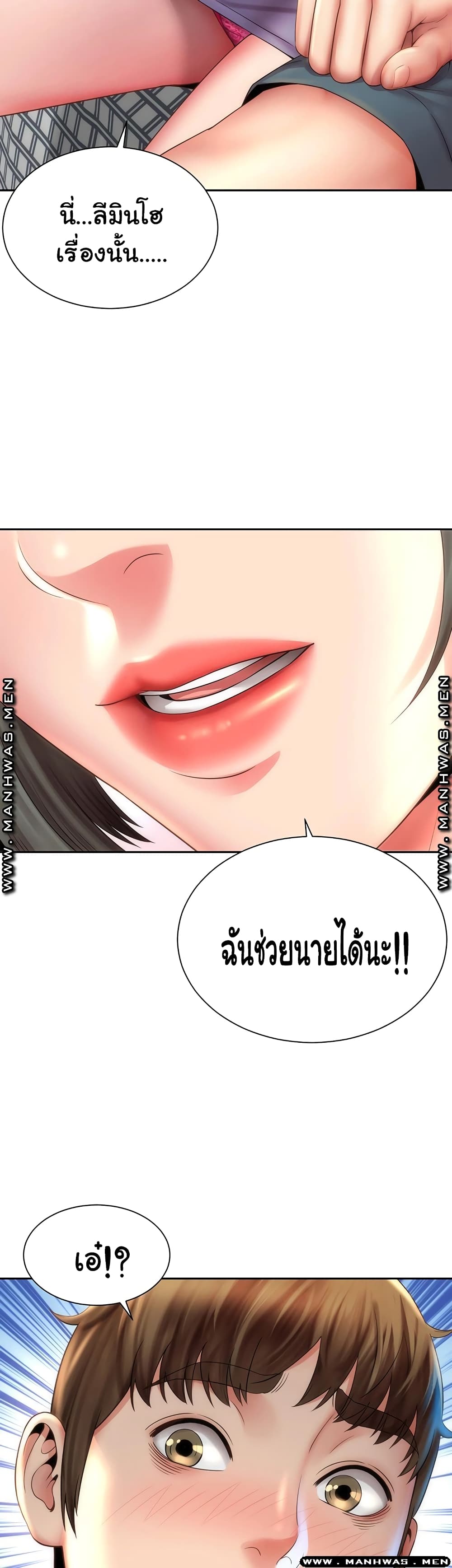 Beach Goddesses ตอนที่ 10 (2)