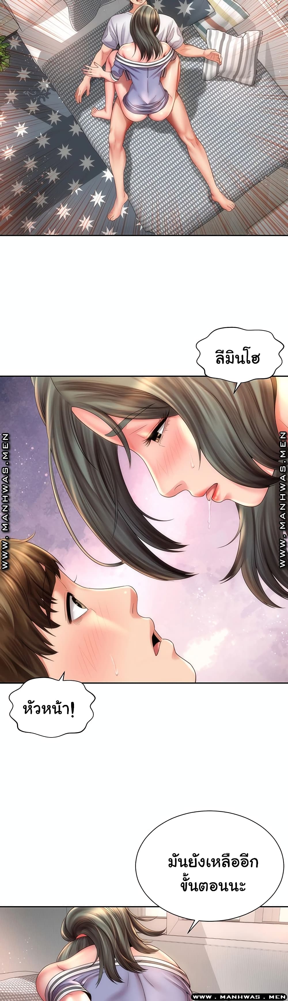 Beach Goddesses ตอนที่ 10 (30)