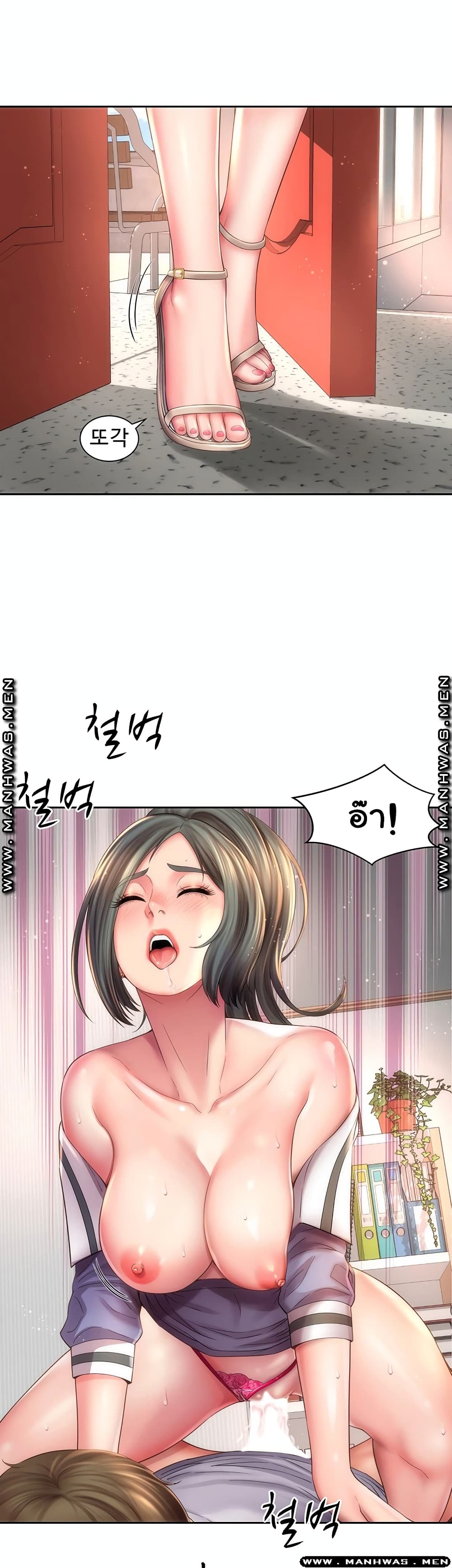 Beach Goddesses ตอนที่ 10 (33)
