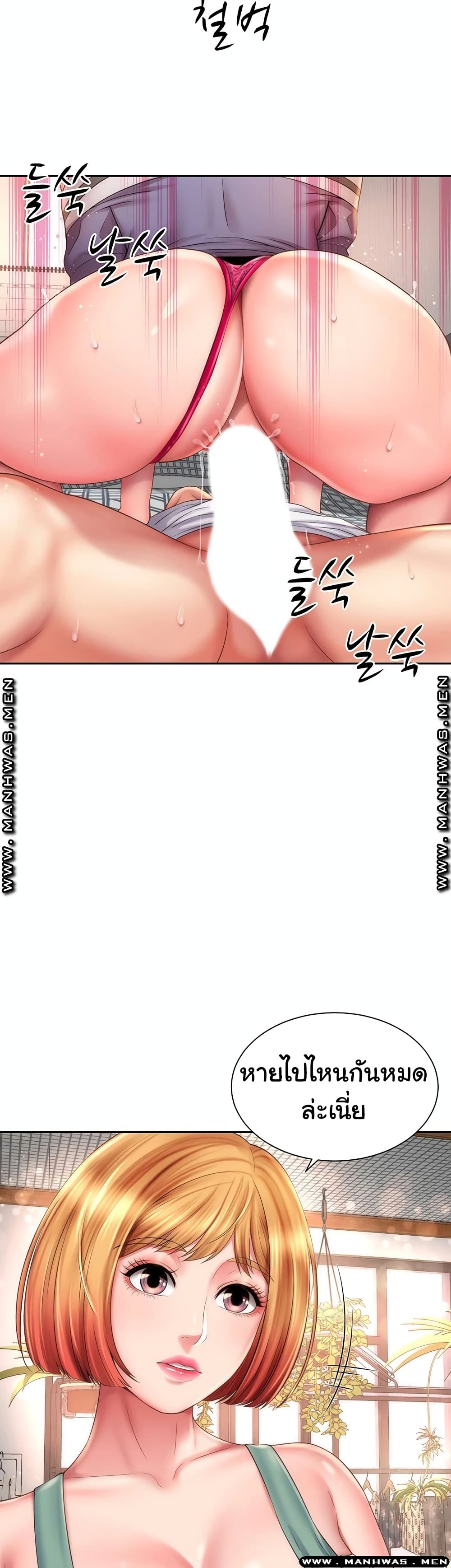 Beach Goddesses ตอนที่ 10 (34)
