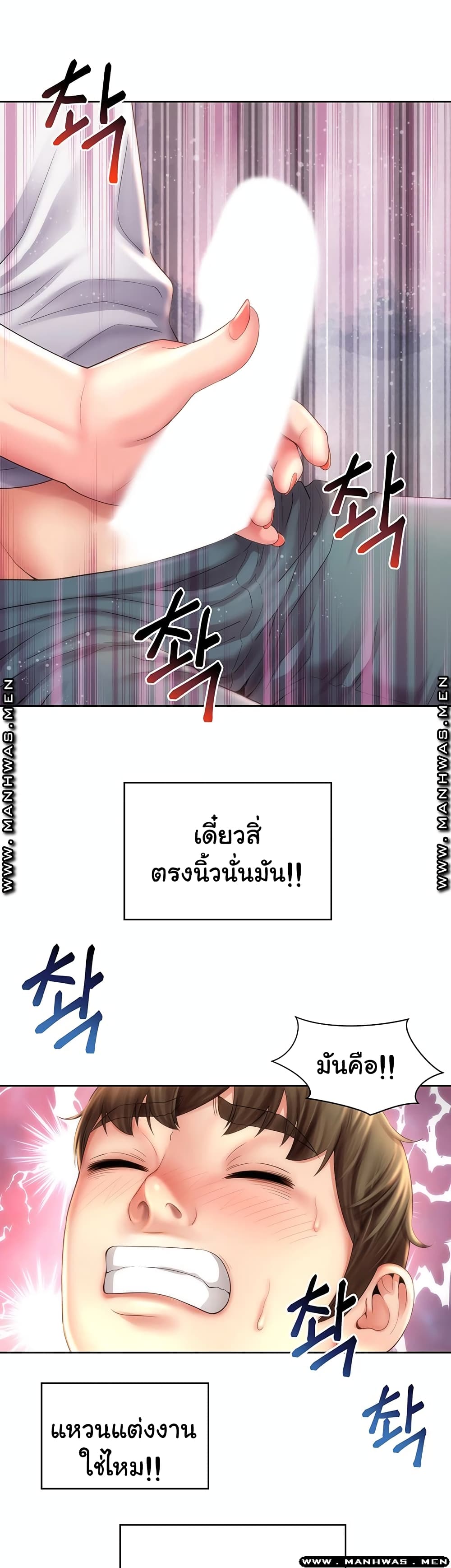 Beach Goddesses ตอนที่ 10 (9)