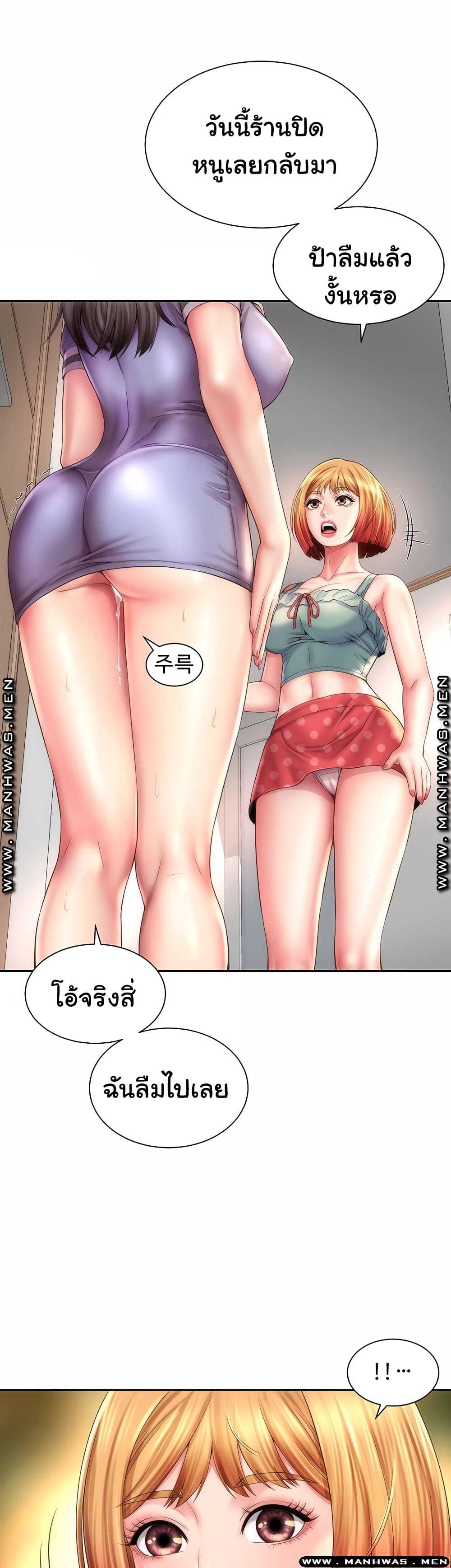 Beach Goddesses ตอนที่ 11 (11)