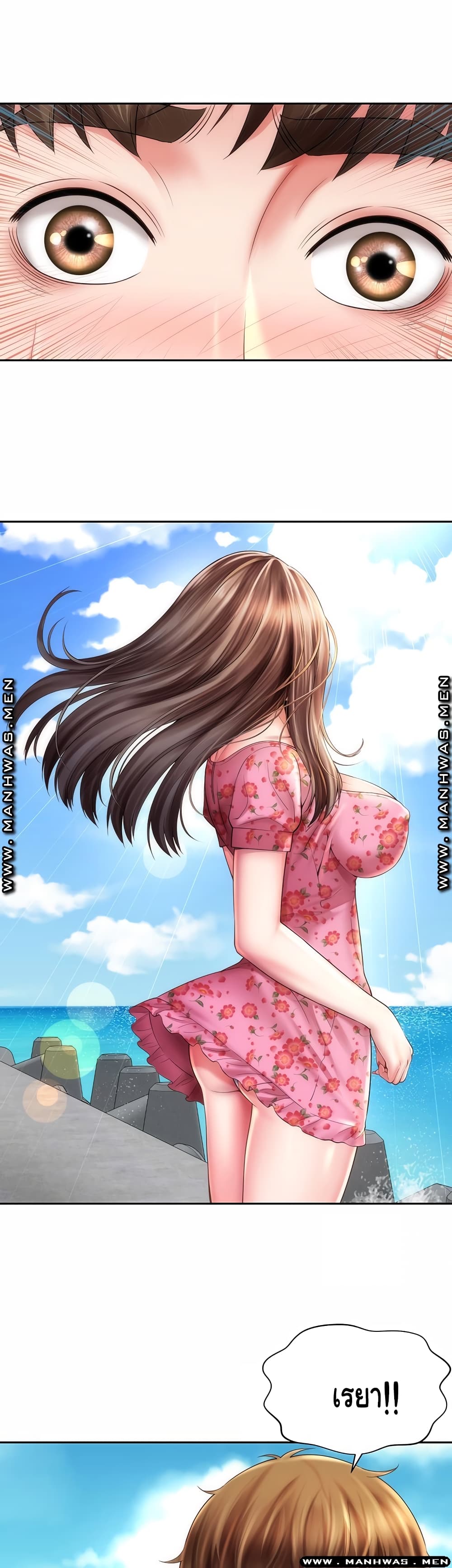 Beach Goddesses ตอนที่ 11 (26)
