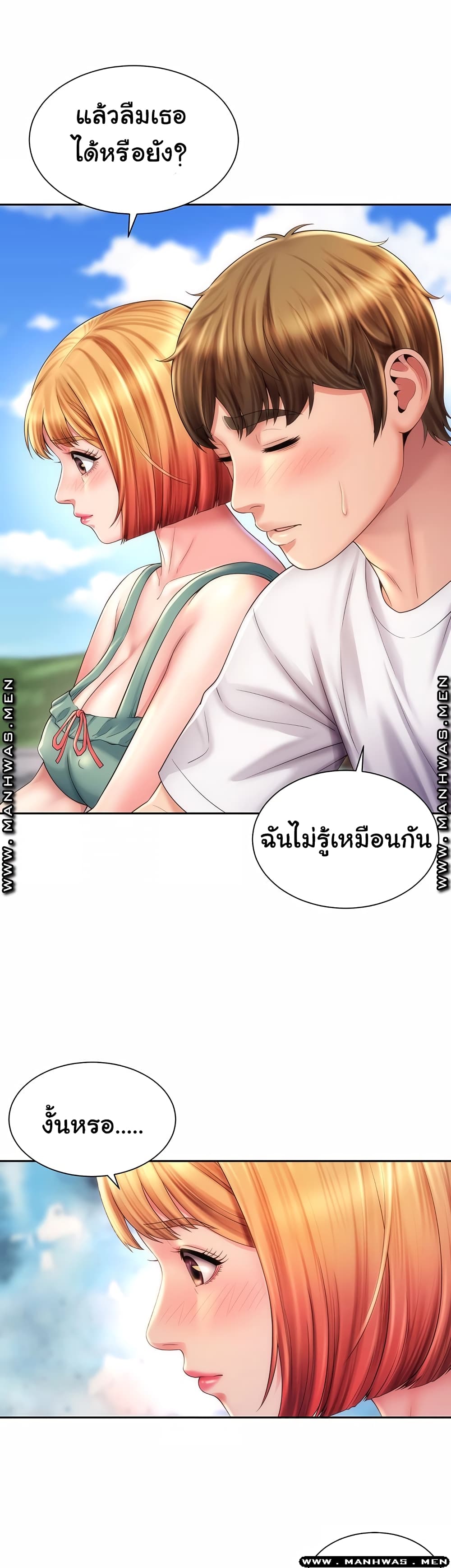 Beach Goddesses ตอนที่ 11 (31)
