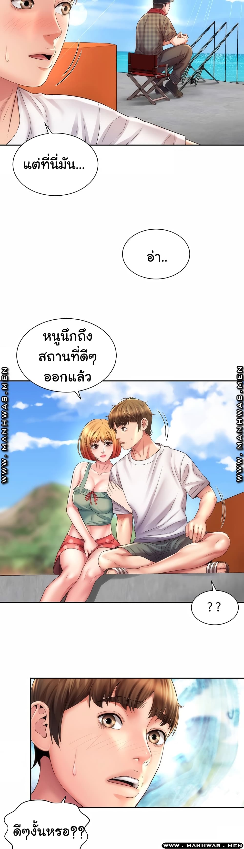 Beach Goddesses ตอนที่ 11 (34)