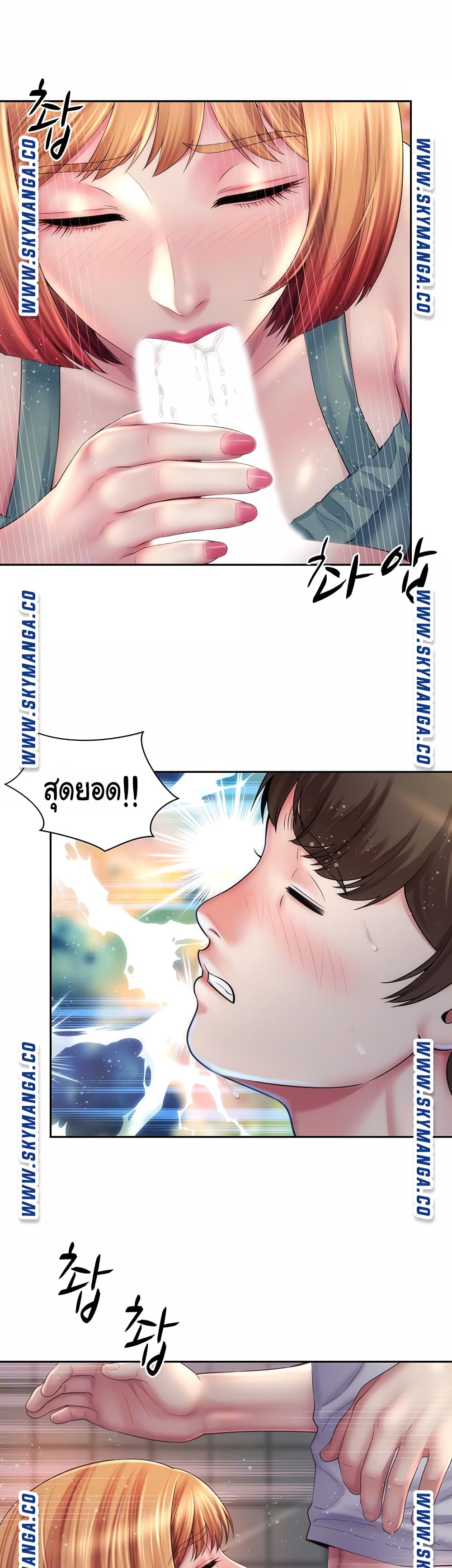 Beach Goddesses ตอนที่ 12 (13)
