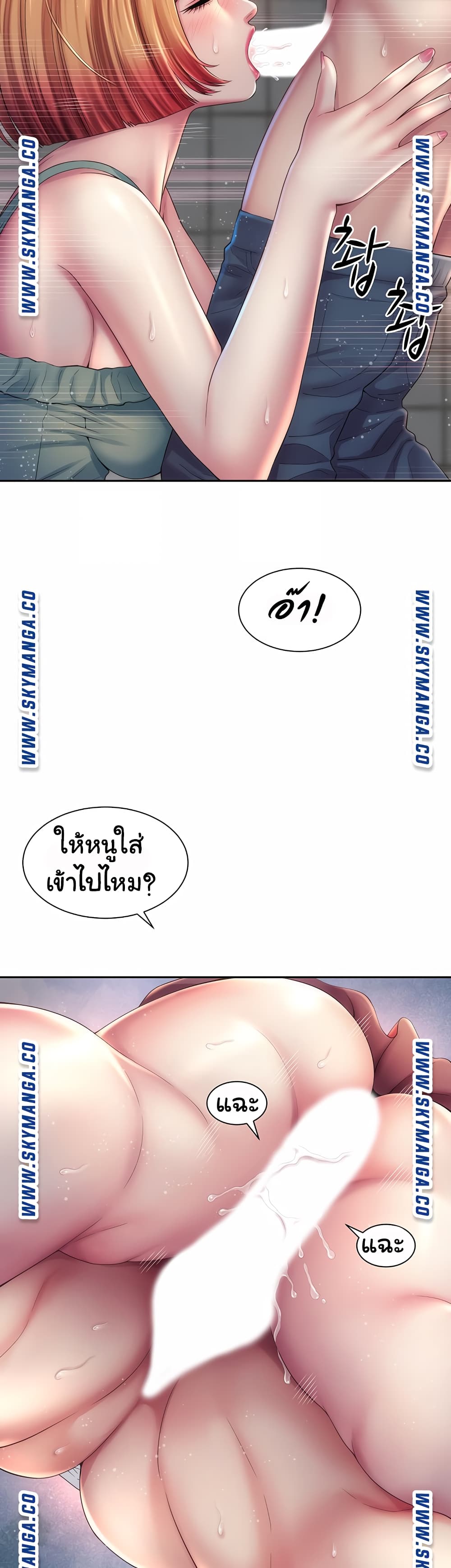 Beach Goddesses ตอนที่ 12 (14)