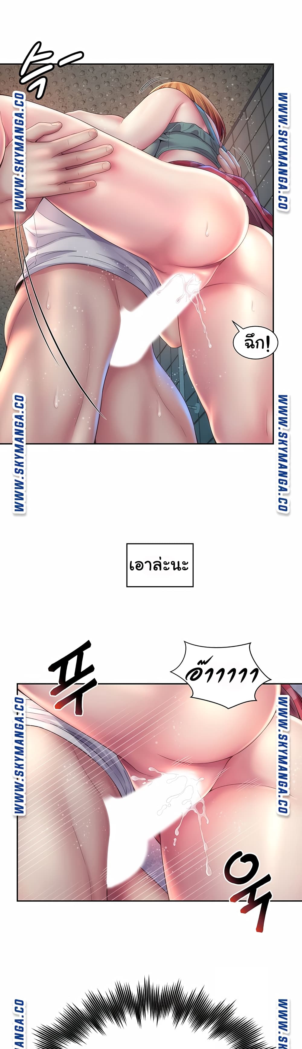 Beach Goddesses ตอนที่ 12 (16)