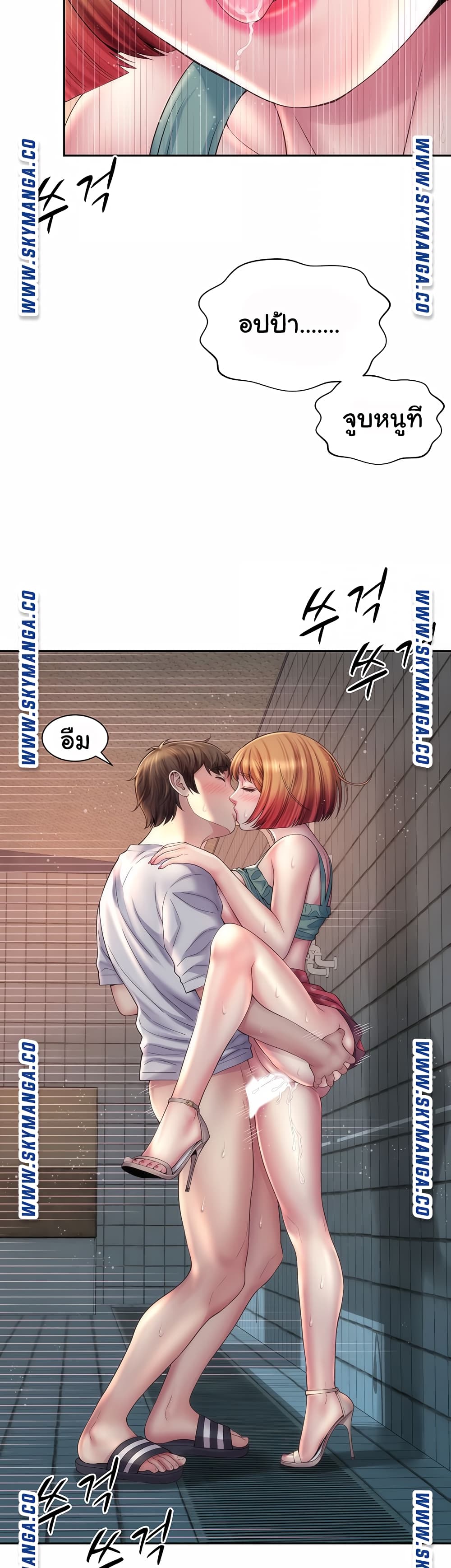 Beach Goddesses ตอนที่ 12 (19)