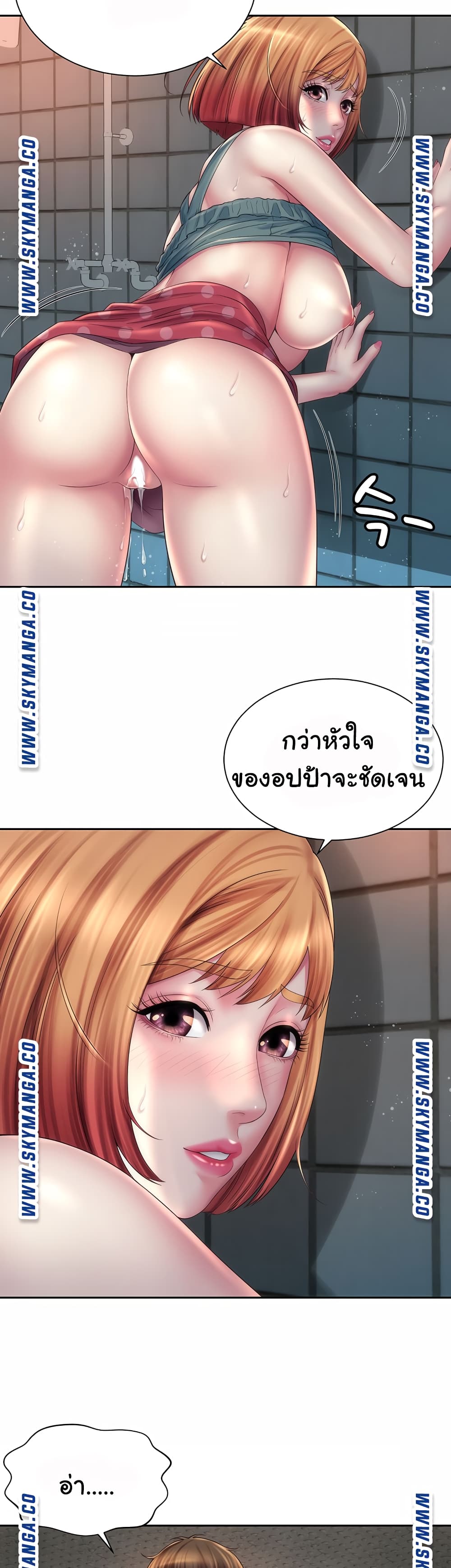 Beach Goddesses ตอนที่ 12 (23)