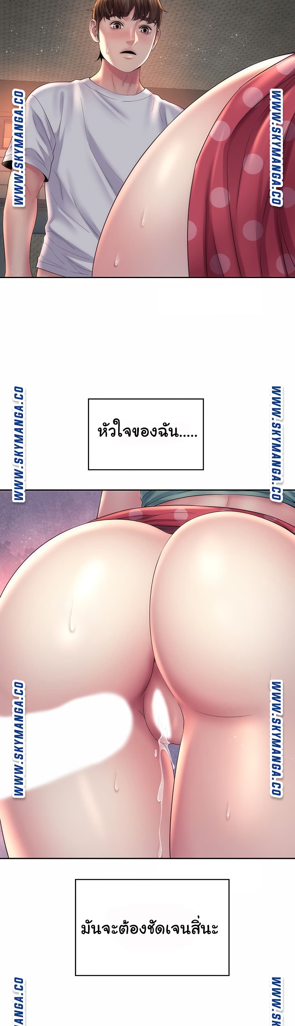 Beach Goddesses ตอนที่ 12 (24)