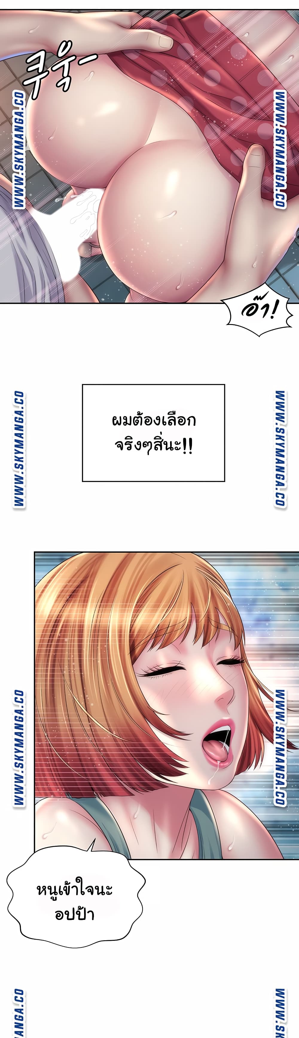 Beach Goddesses ตอนที่ 12 (25)