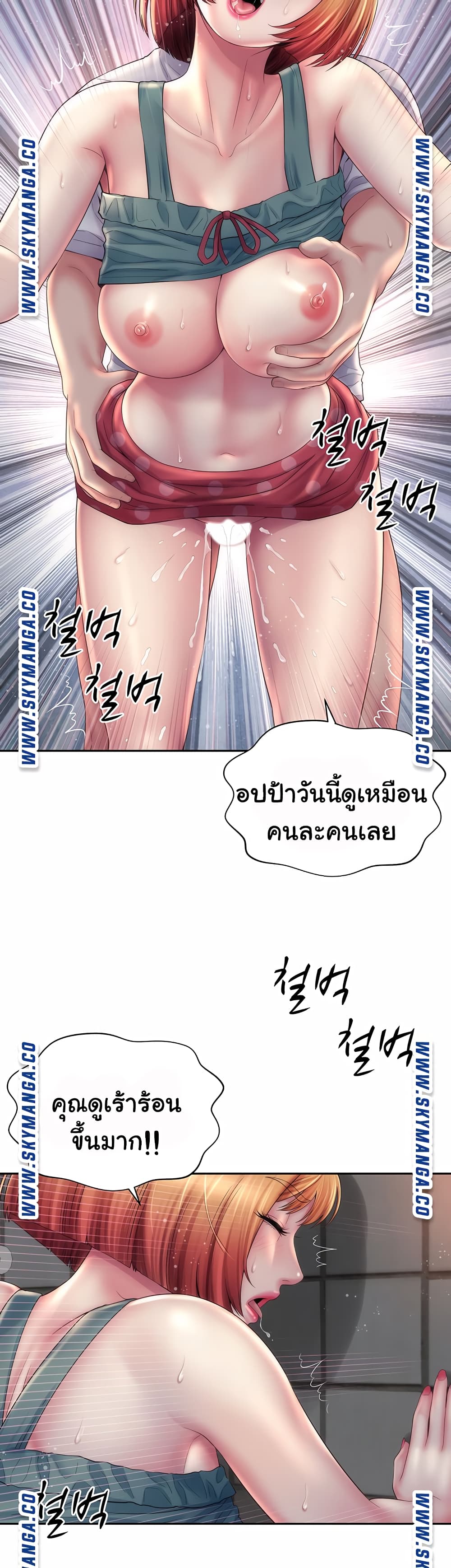 Beach Goddesses ตอนที่ 12 (28)