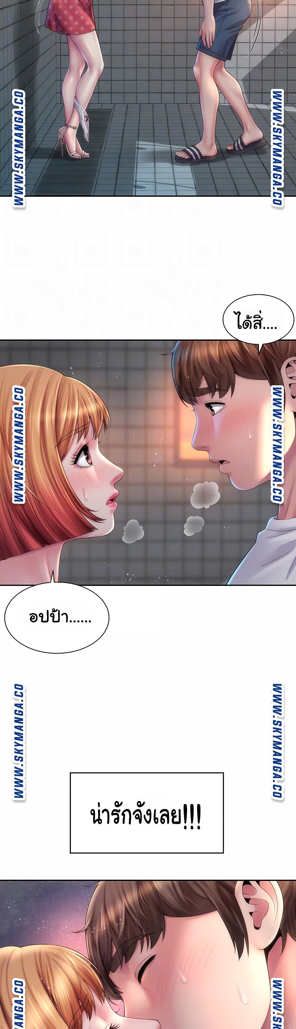 Beach Goddesses ตอนที่ 12 (8)