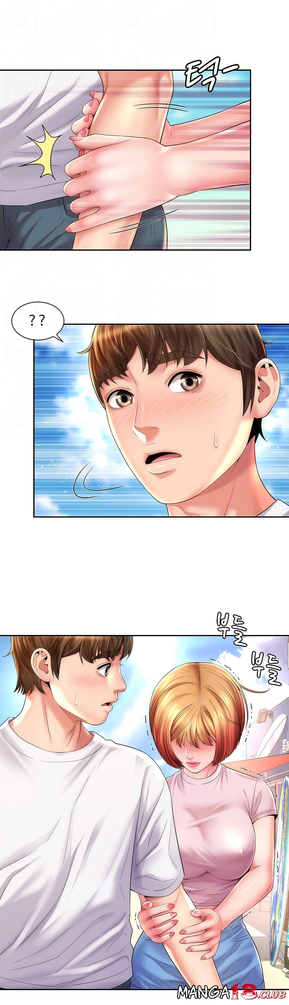 Beach Goddesses ตอนที่ 13 (5)