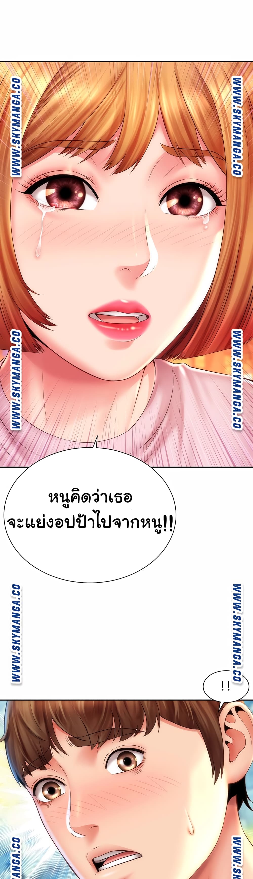 Beach Goddesses ตอนที่ 14 (1)