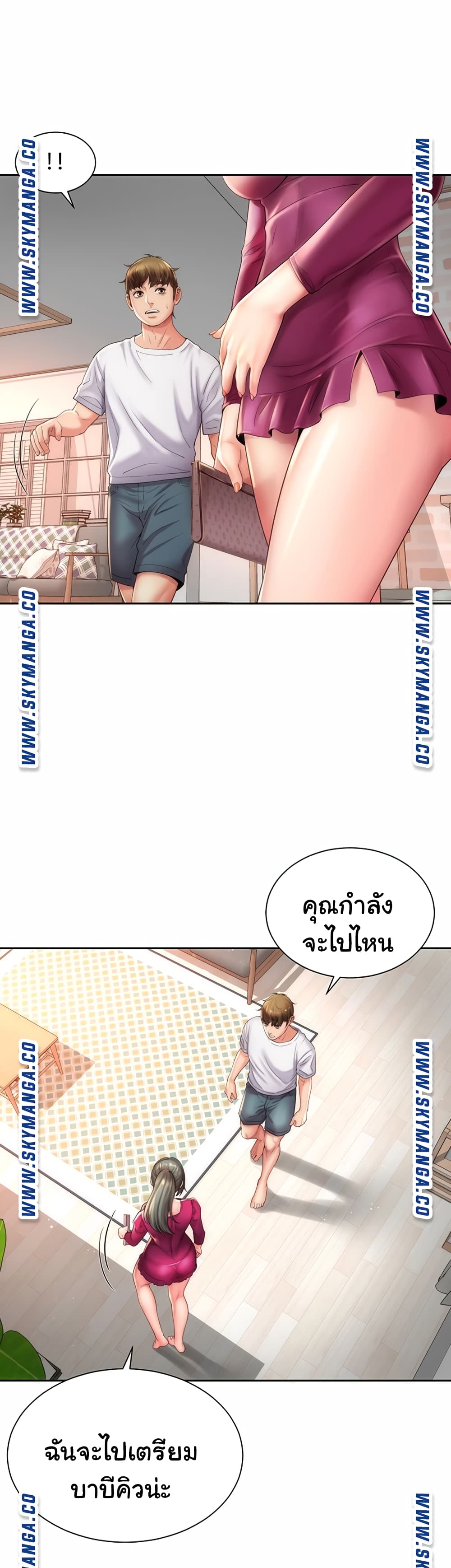 Beach Goddesses ตอนที่ 14 (12)