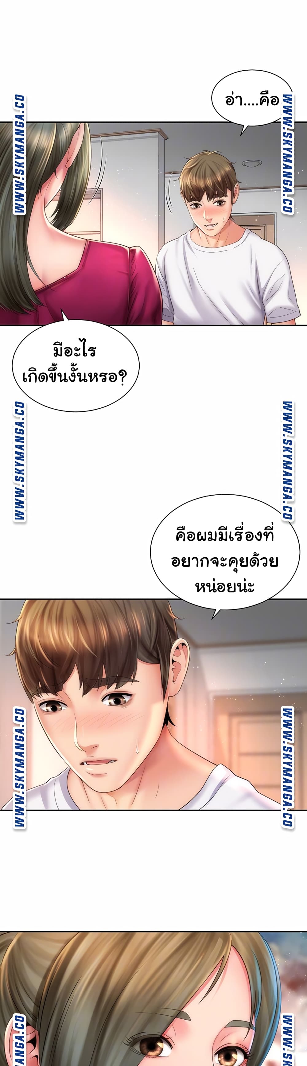 Beach Goddesses ตอนที่ 14 (13)