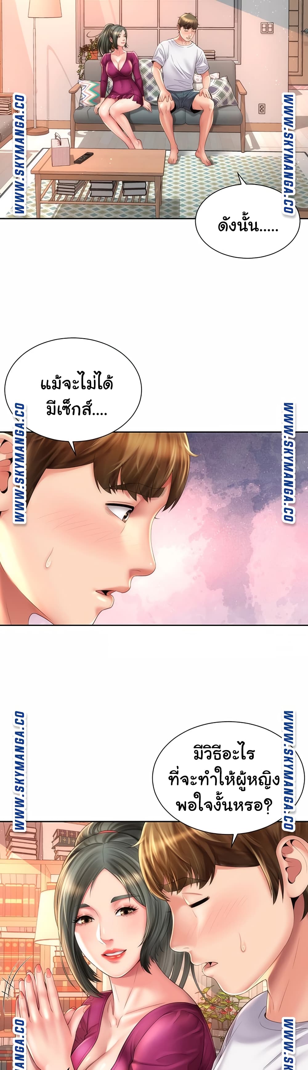 Beach Goddesses ตอนที่ 14 (18)