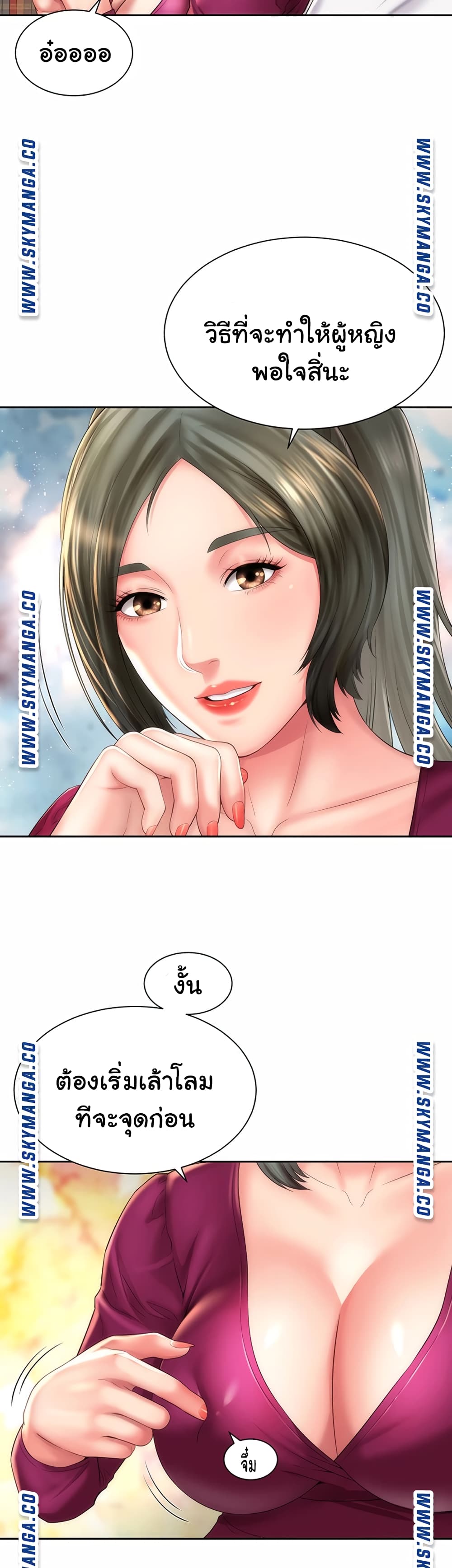Beach Goddesses ตอนที่ 14 (19)