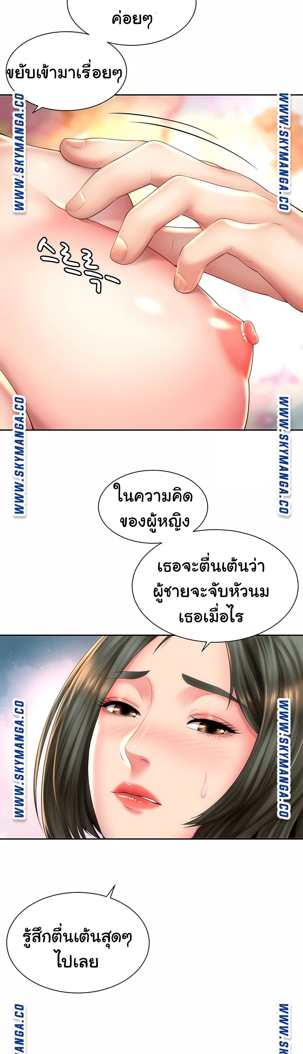 Beach Goddesses ตอนที่ 14 (28)