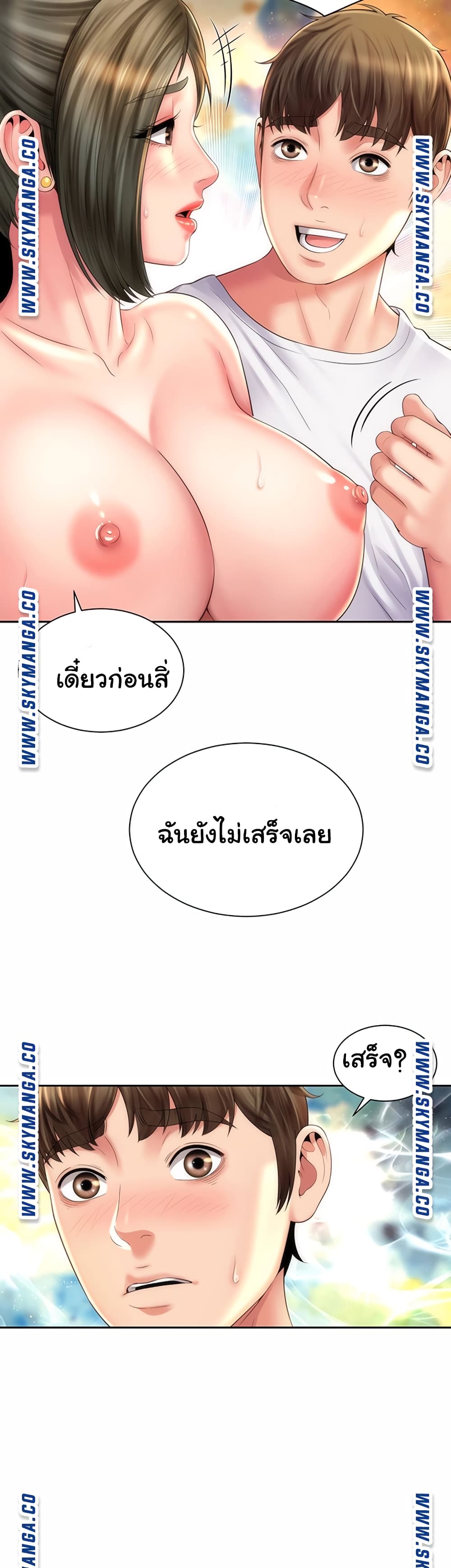 Beach Goddesses ตอนที่ 14 (33)