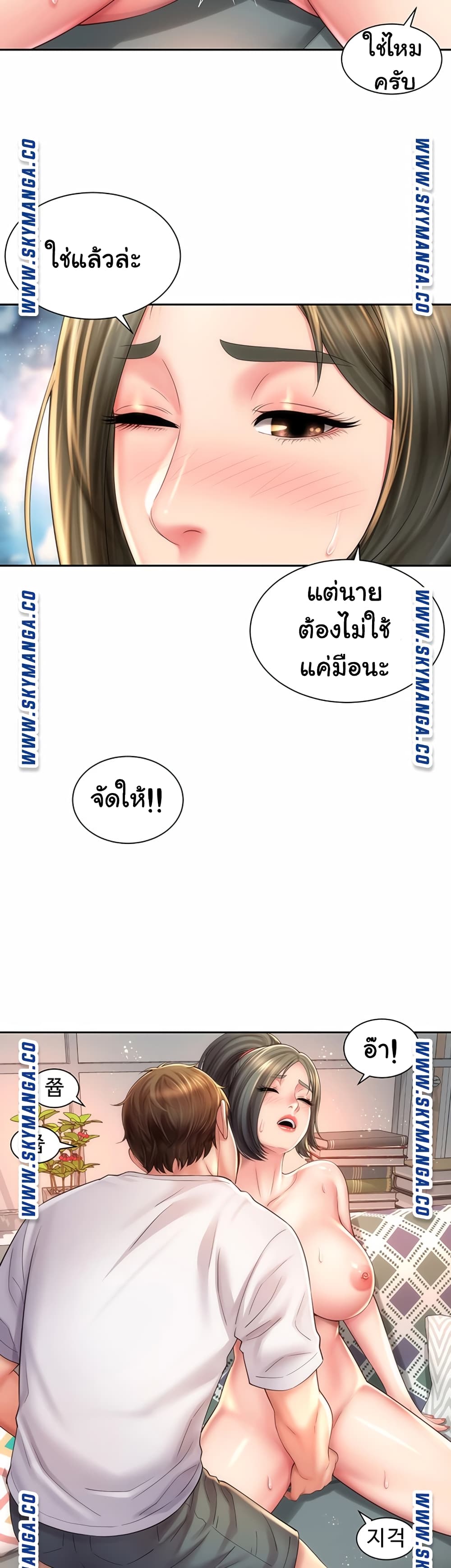 Beach Goddesses ตอนที่ 14 (38)
