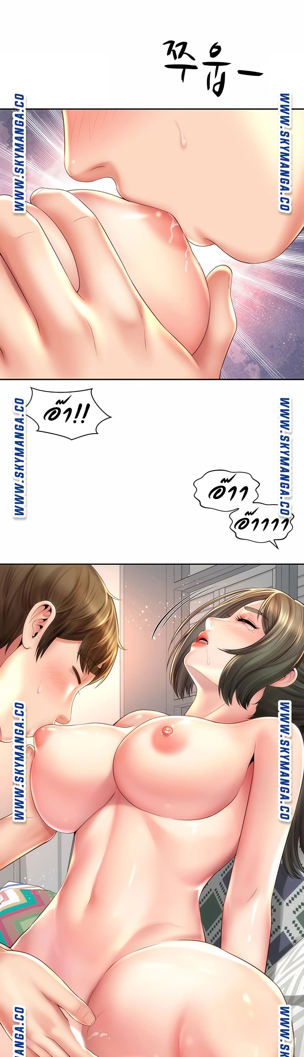 Beach Goddesses ตอนที่ 14 (41)