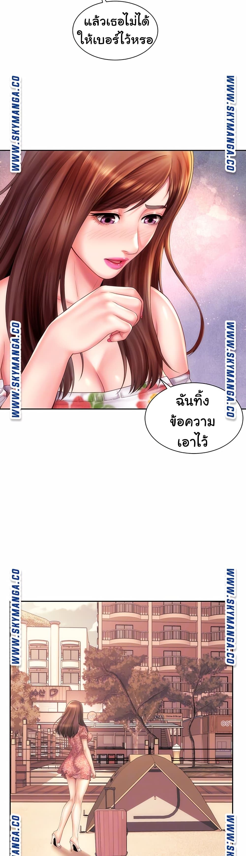 Beach Goddesses ตอนที่ 14 (8)