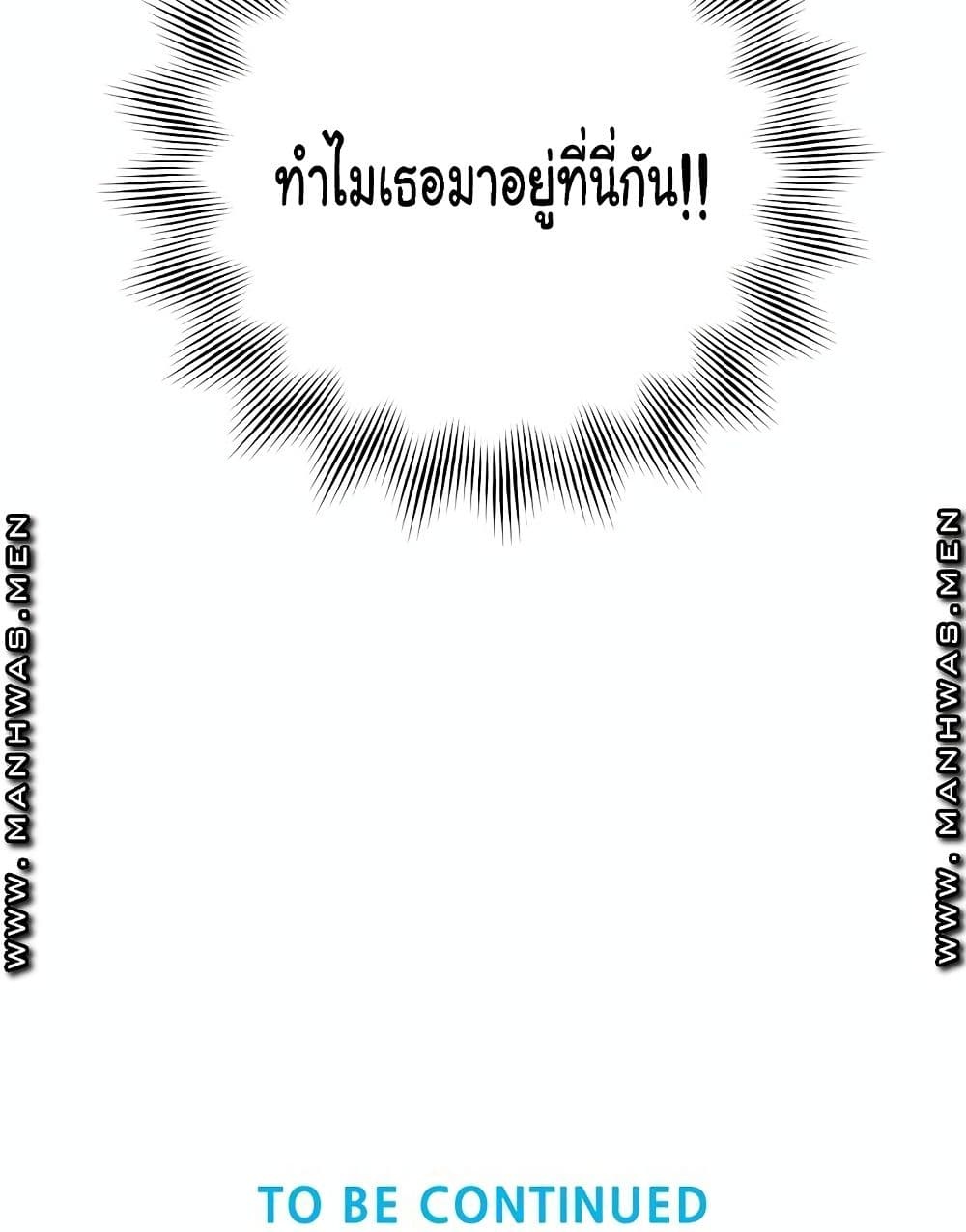 Beach Goddesses ตอนที่ 2 (104)