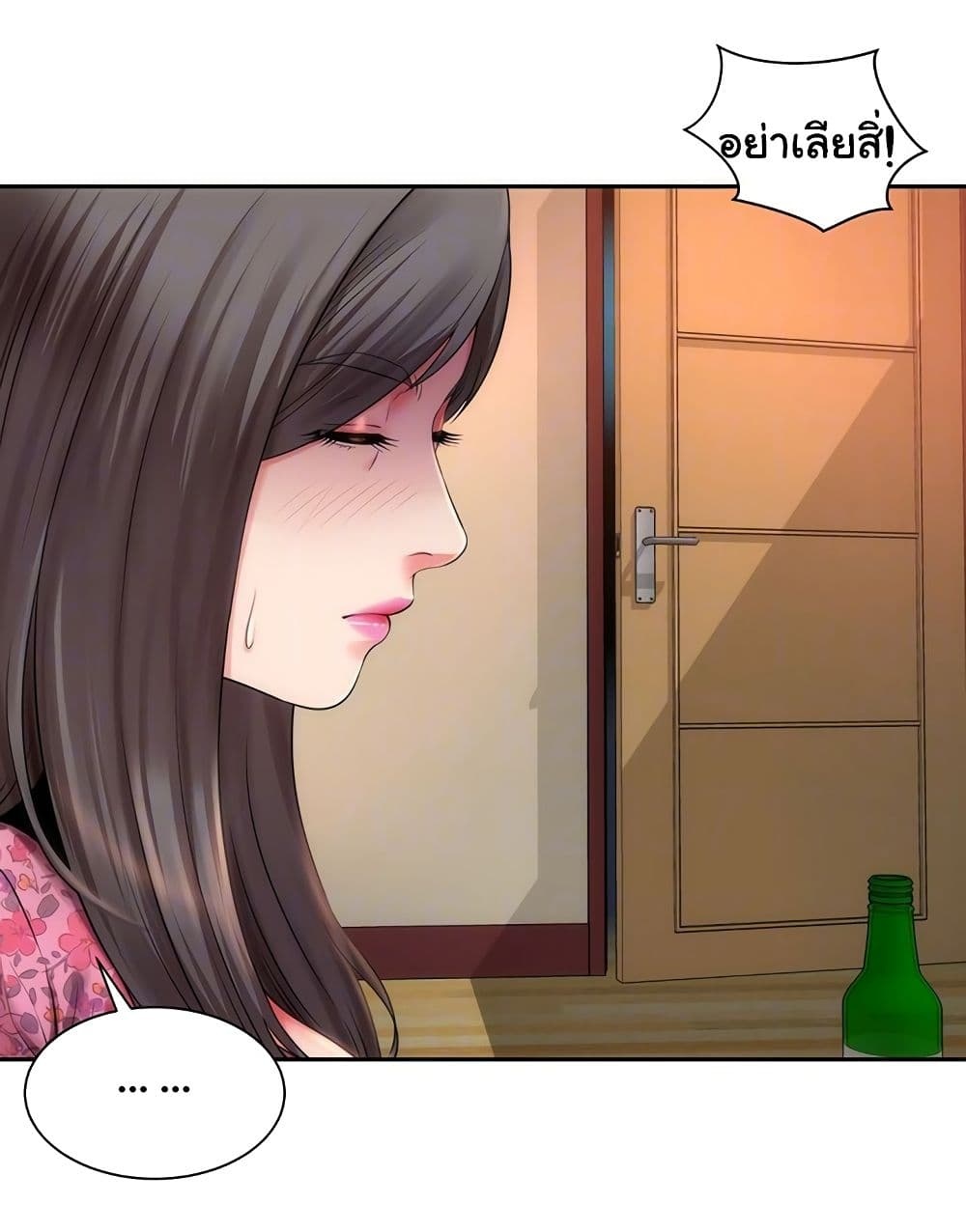 Beach Goddesses ตอนที่ 2 (16)