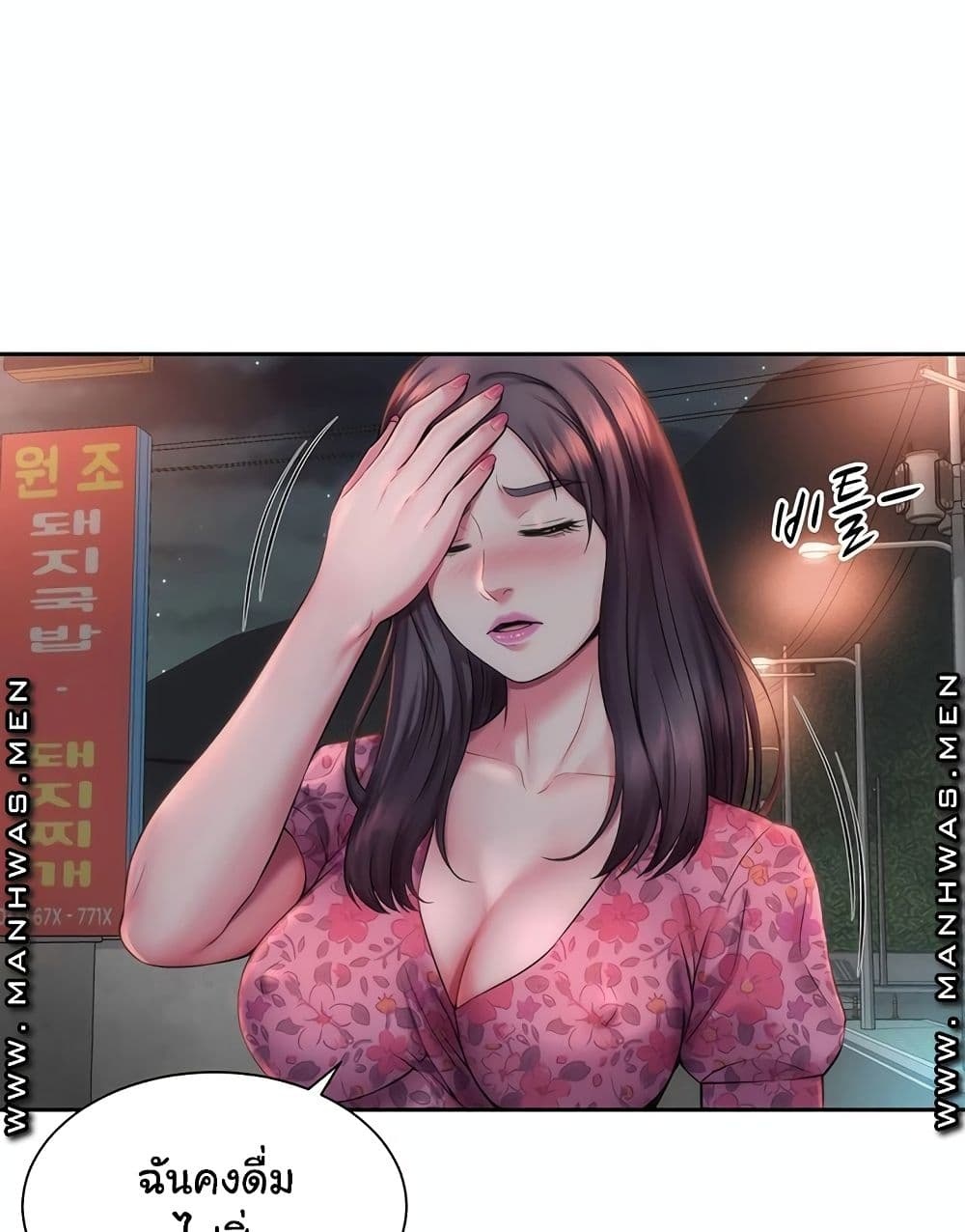 Beach Goddesses ตอนที่ 2 (22)