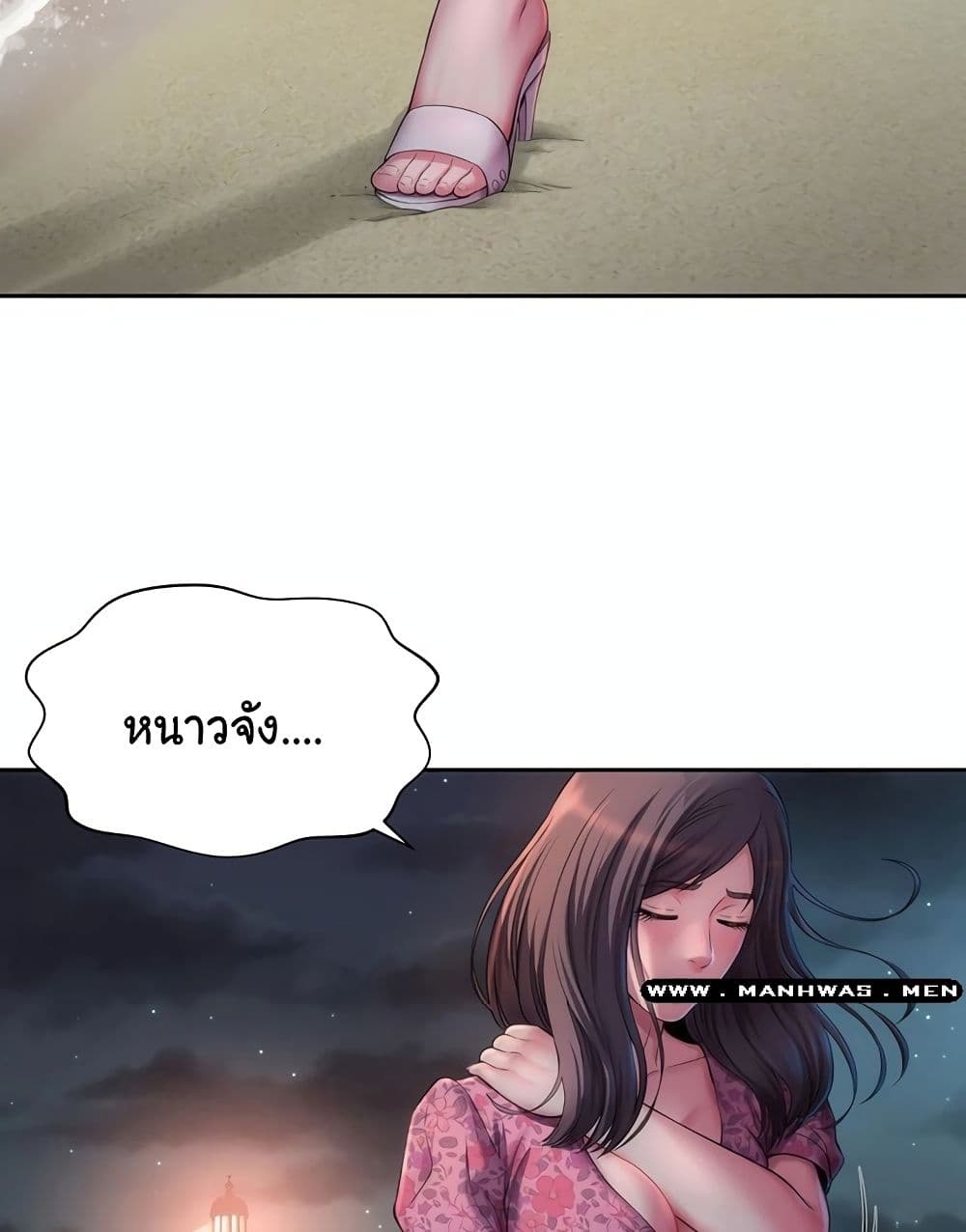 Beach Goddesses ตอนที่ 2 (26)