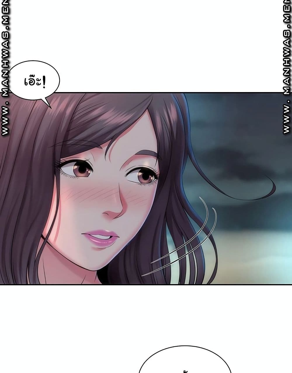 Beach Goddesses ตอนที่ 2 (28)