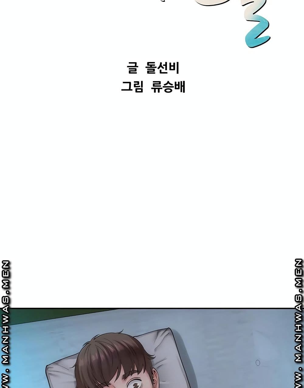 Beach Goddesses ตอนที่ 2 (33)