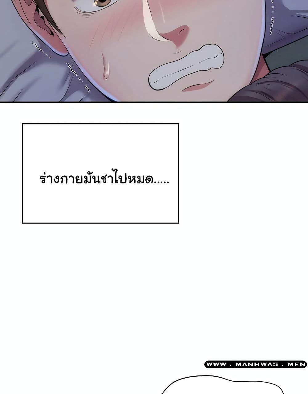 Beach Goddesses ตอนที่ 2 (37)