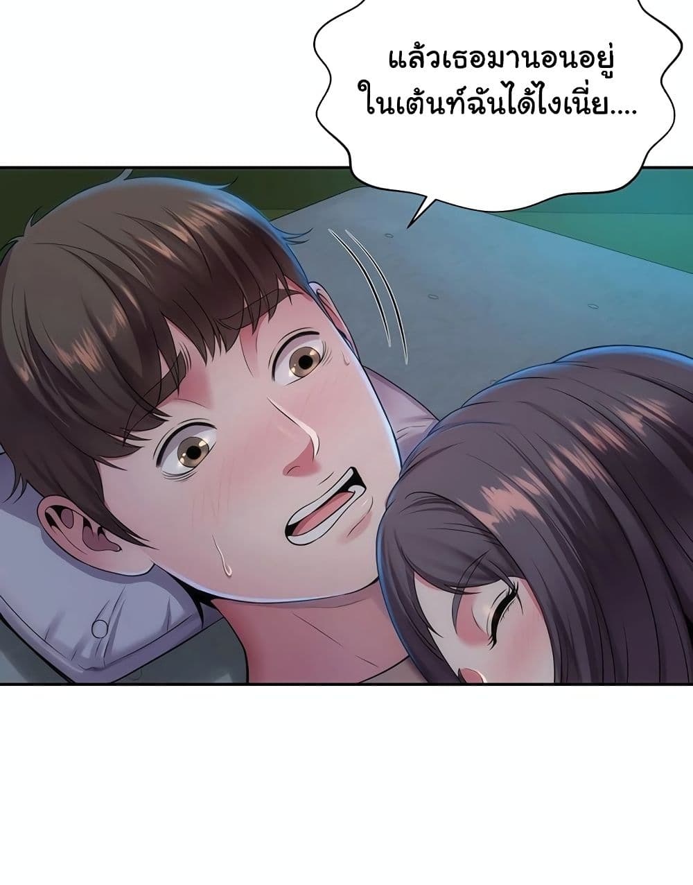 Beach Goddesses ตอนที่ 2 (38)