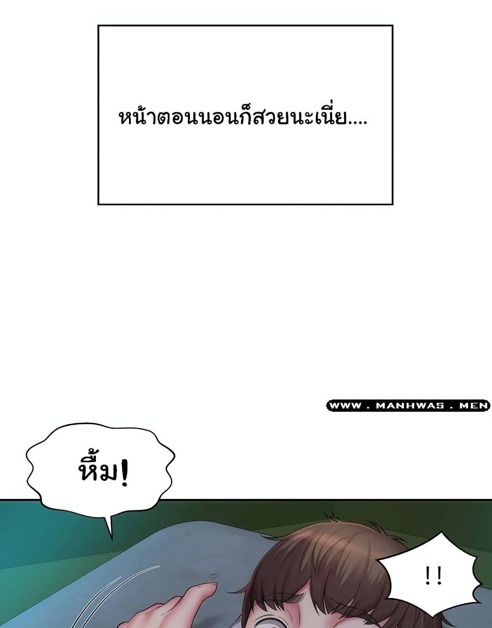 Beach Goddesses ตอนที่ 2 (40)
