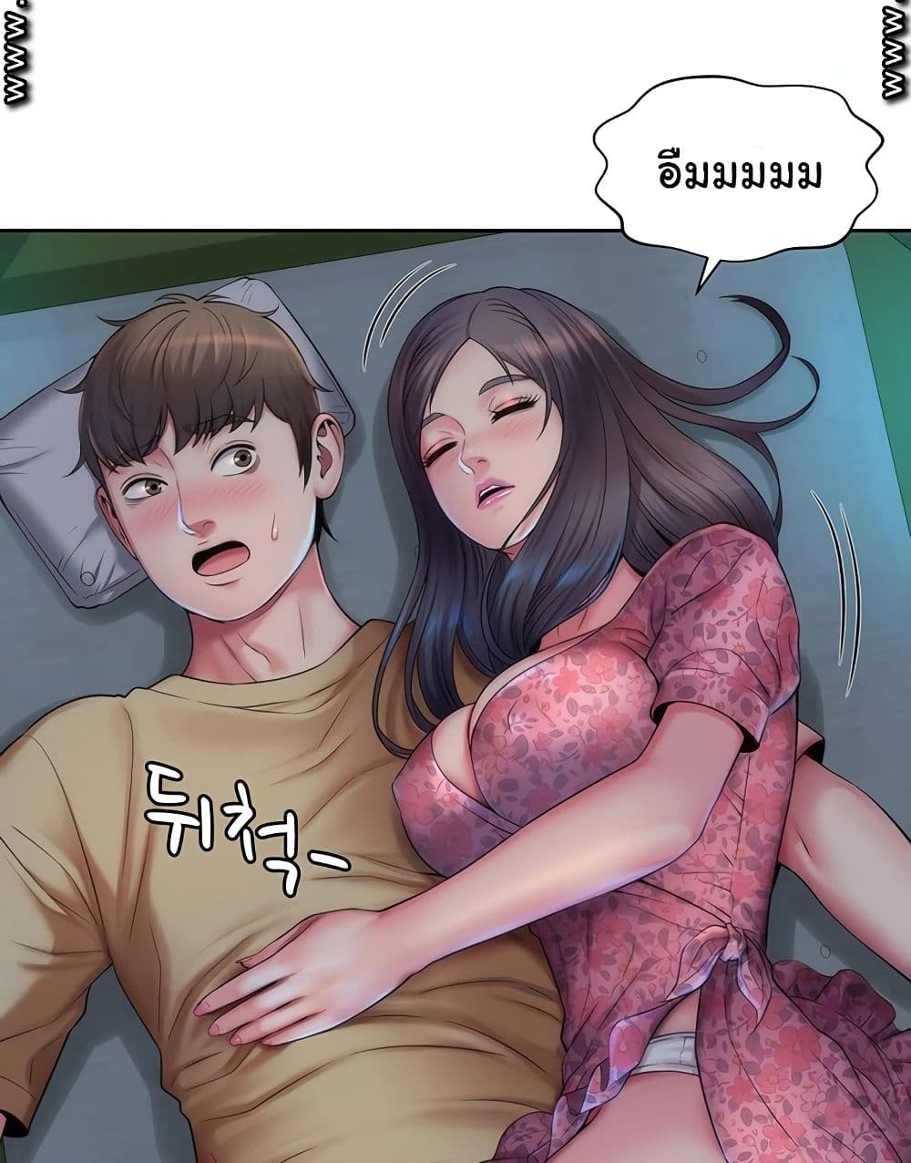 Beach Goddesses ตอนที่ 2 (53)