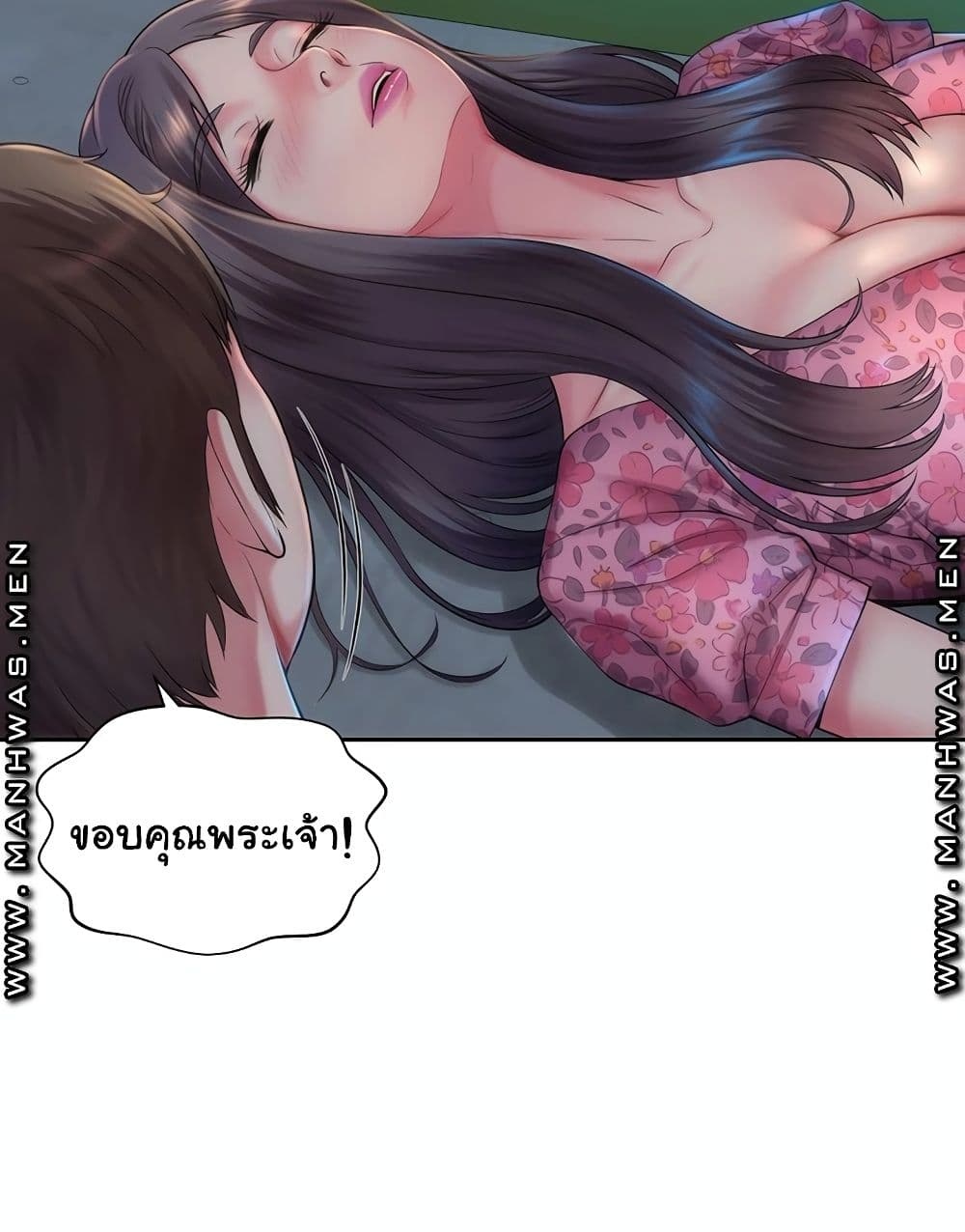 Beach Goddesses ตอนที่ 2 (55)