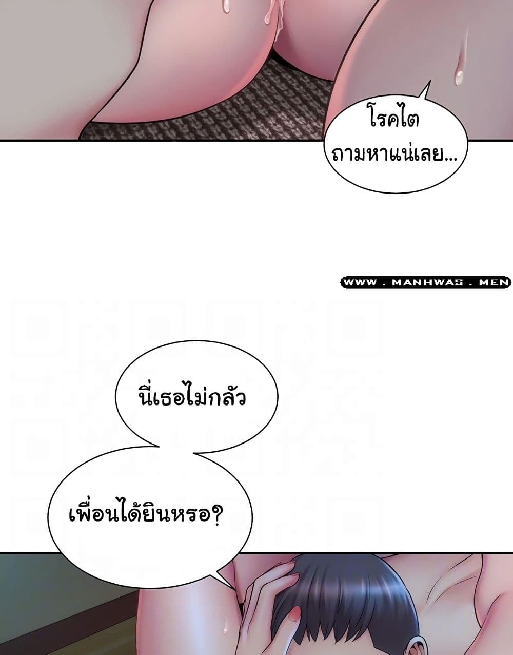 Beach Goddesses ตอนที่ 2 (6)