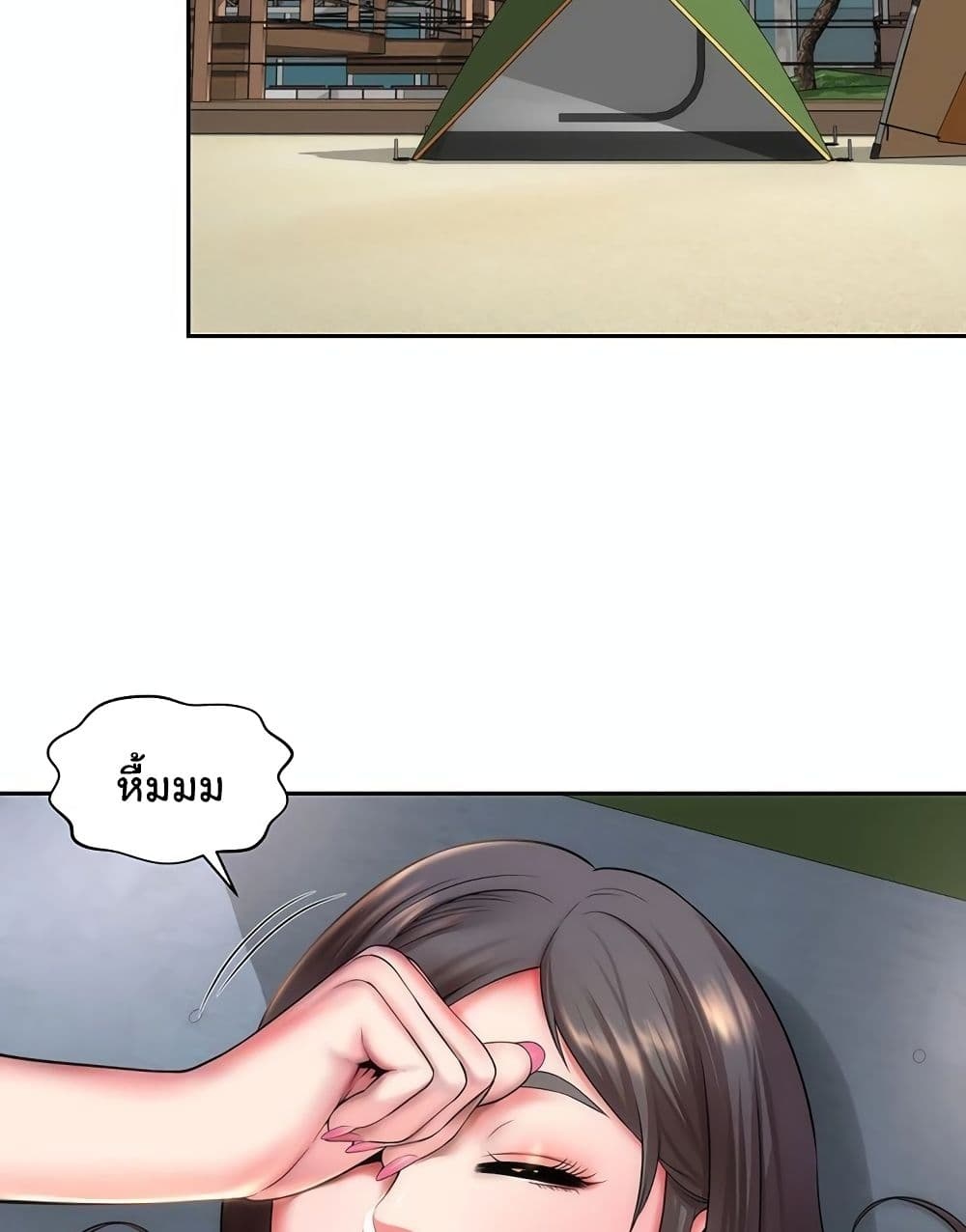 Beach Goddesses ตอนที่ 2 (64)