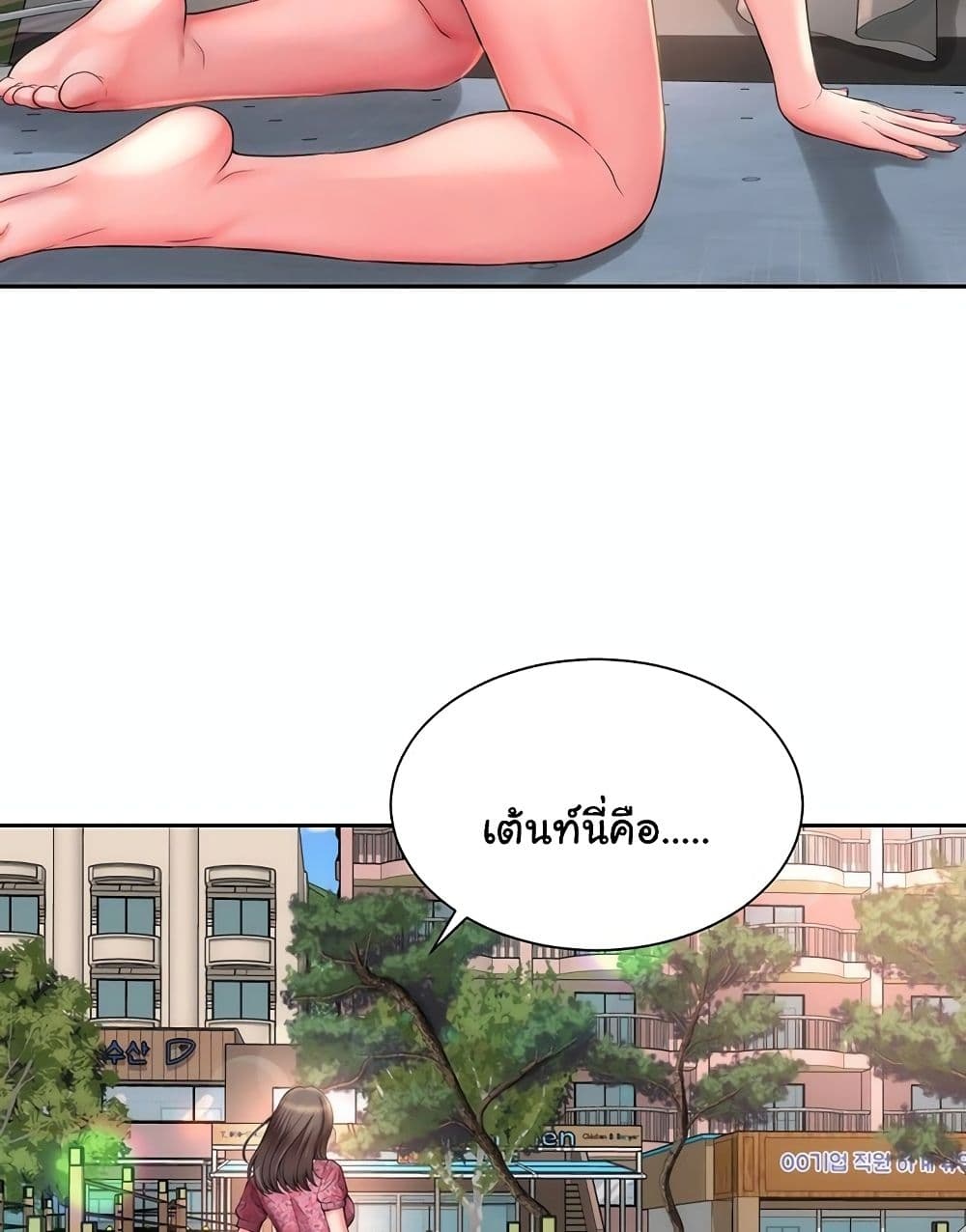 Beach Goddesses ตอนที่ 2 (68)
