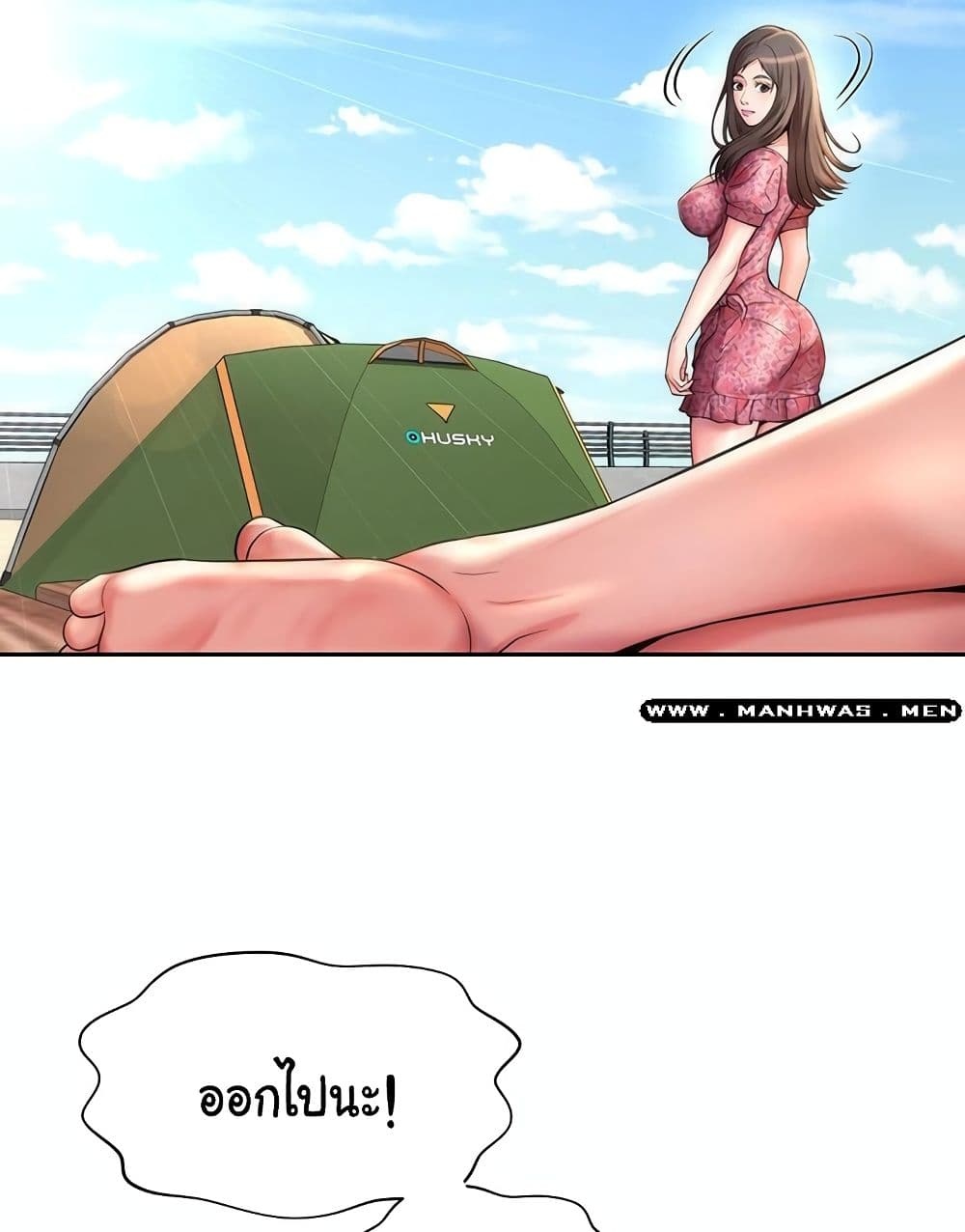Beach Goddesses ตอนที่ 2 (70)