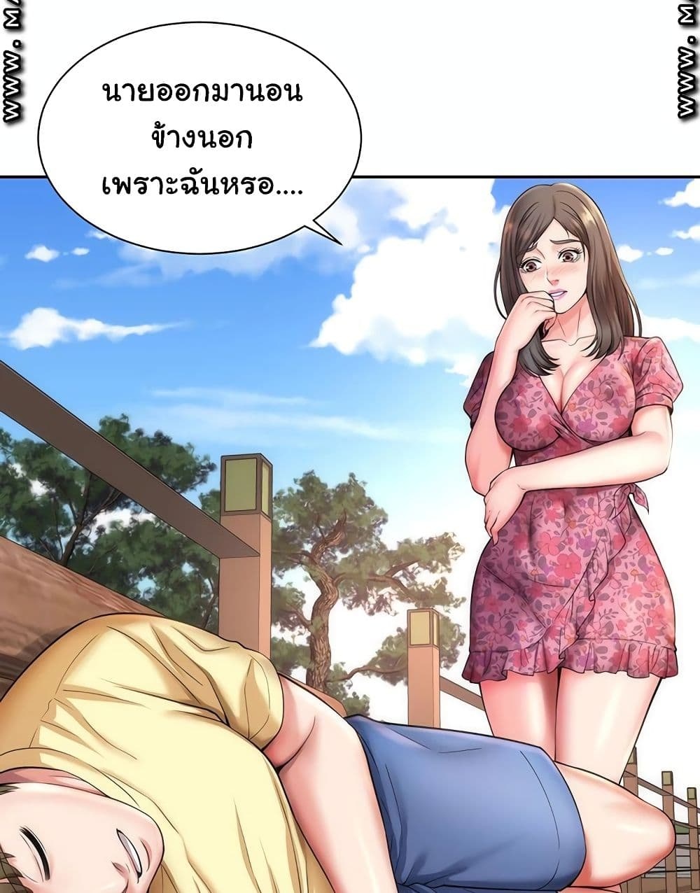 Beach Goddesses ตอนที่ 2 (72)